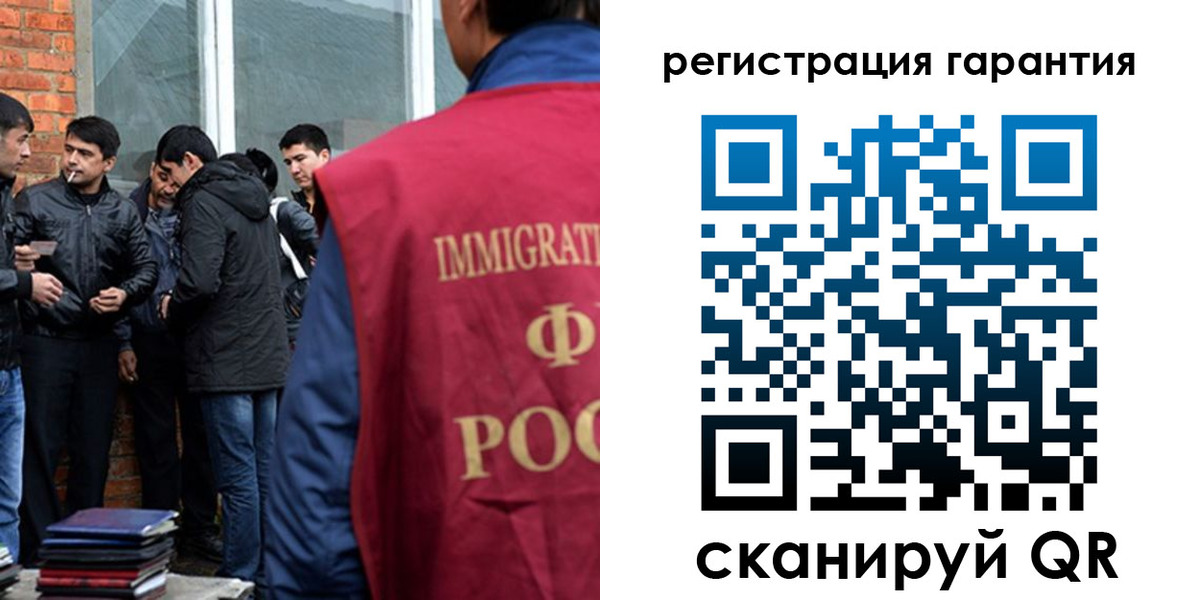 купить прописку в Ермолино